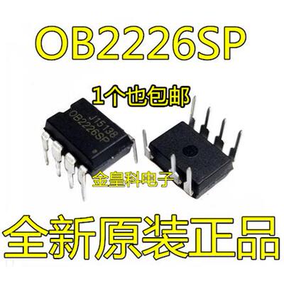 OB6SP代替A电磁炉电源芯