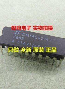 DM54LS374J/883QS DM54LS42J/883QS MM54C905J/883C 全新