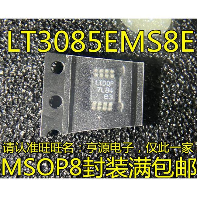 LT3085EMSI丝印DQPO芯片