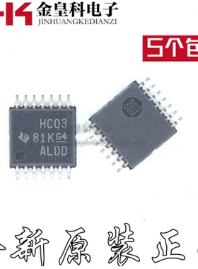 原装正品 SN74HC03PWR SN74HC03PW 丝印HC03 TSSOP-14 逻辑器芯片