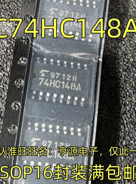 LTC4263CS SOP14封装满 集成电路，质量保证 欢迎咨询 现货