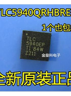TLC5940QRHBREP QFN32 丝印TLC5940EP 驱动器IC 移位寄存器 现货
