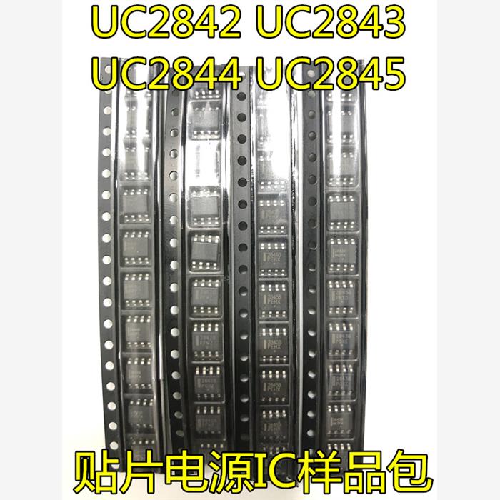 贴片电源IC样品包 UC2842B UC2843B UC2844B UC2845B 四种各10祇