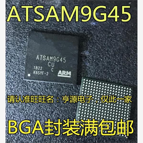 AT91SAM9G45-CU6BAT91SA