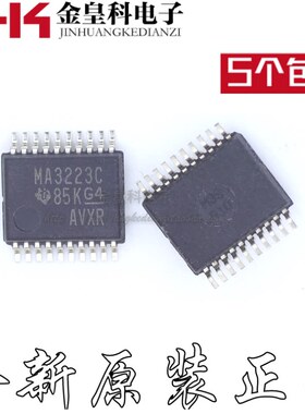 全新原装 MAX3223CDBR MAX3223C 丝印MA3223C 接口收发器芯片