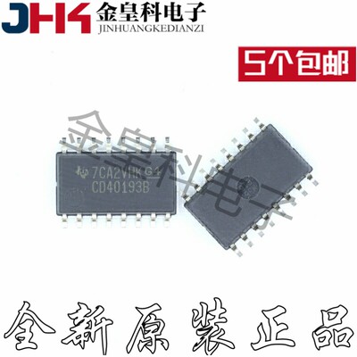 全新原装正品CD40193BNS