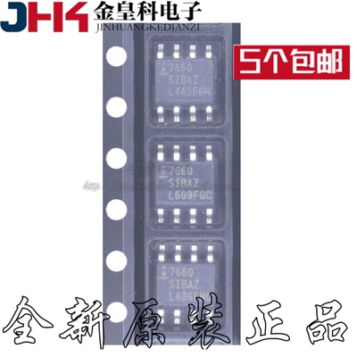 ICL7660SIBAZ开关稳压器