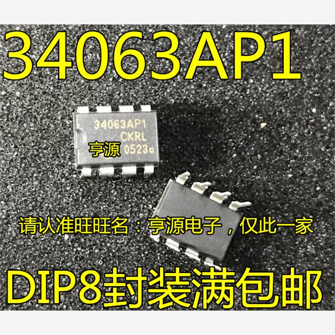 MC34063AP1ID8/-转换器