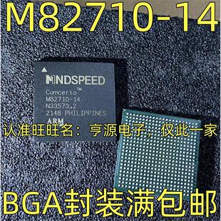M82710-14 微控制器芯片 集成电路 BGA封装 质量保证 欢迎咨询