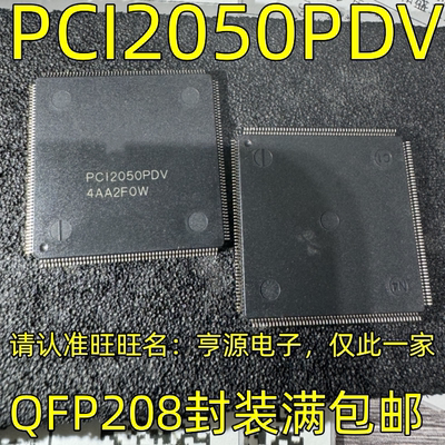 PCI205DVQF8进口集成电