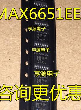 MAX6651  MAX6651EEE 可直拍 SSOP-16封装  风扇转速监控器