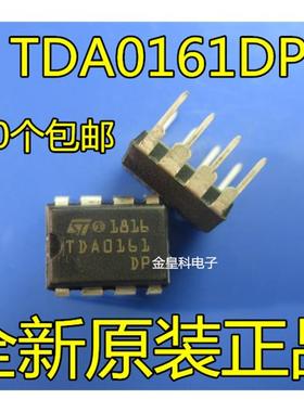 原装正品 TDA0161DP DIP-8 传感器和探测器接口 现货一个起拍