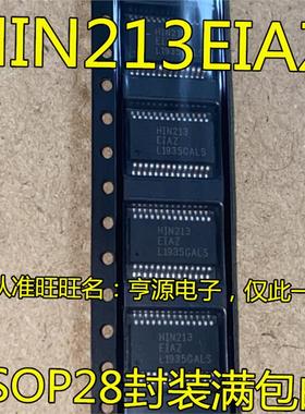 HIN213 HIN213EIAZ HIN213ECAZ SSOP28贴片 缓冲器RS-232驱动芯片