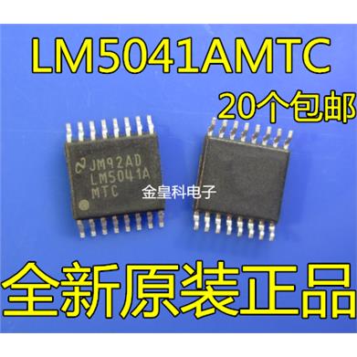 LM5041AMTC LM5041A PWM控制器 TSSOP-16 全新进口正品 现货直拍
