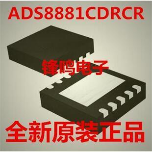 ADS8881CDRCR ADS8881CDRCT ADS8881CDRC 全新原装正品