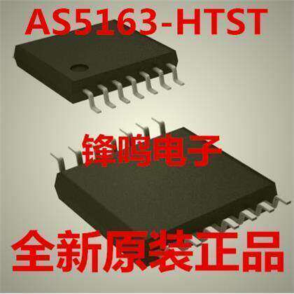 AS5163-HTMP全新原装正
