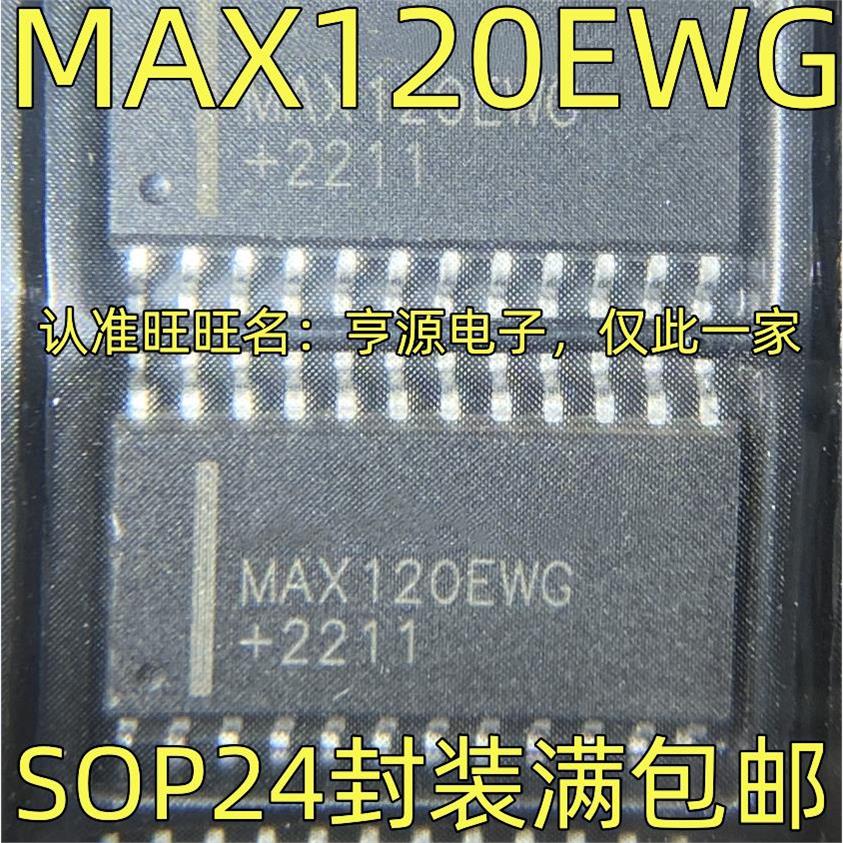MAX120EWG集成电路芯片