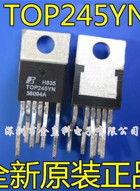 全新原装 TOP245YN 245Y TOP246YN 243YN 244YN 247YN 249YN 250Y