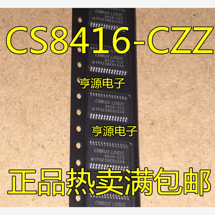 CS8416-CZZR027CS8416-C