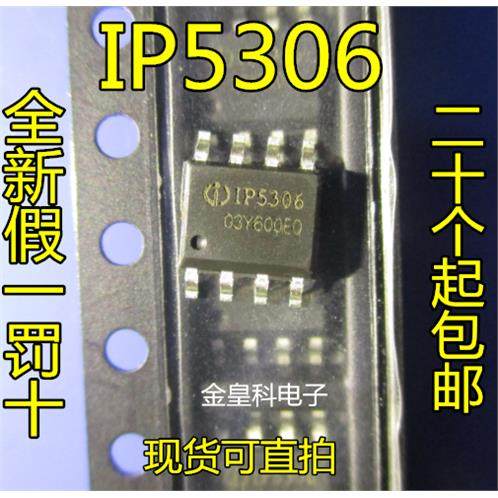 原装IP53062.1A充电/4A