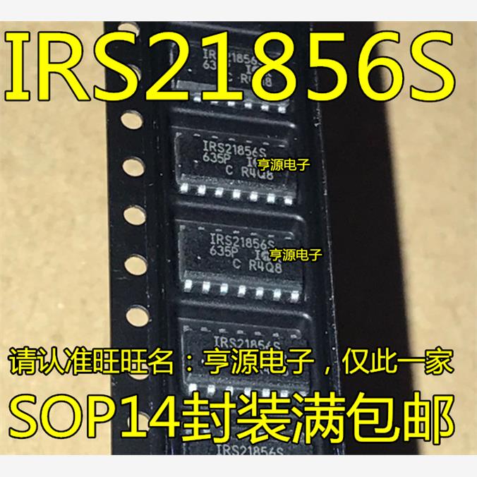 IRS21856贴片OP14驱动IC