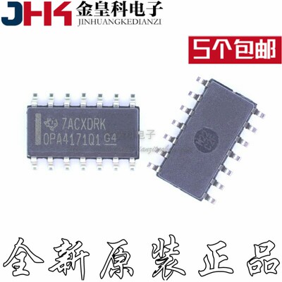 OPA417QDR运算放大器S