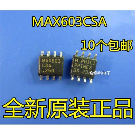 MAX603CSA,MAX603ESA ,MAX603,全新 原装 全新热卖 一个起拍