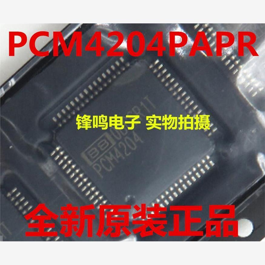 PCM4204PAPR PCM4204PAPT PCM4204 全新原装正品 可配单