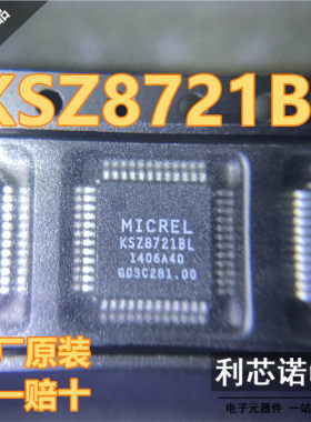 全新正品原装 KSZ8721BL MICREL QFP48封装 原厂原装 假一赔十