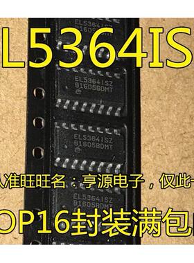 EL5364ISZ-T7 EL5364ISZ  EL5364  EL53641SZ 放大器芯片 贴片SOP