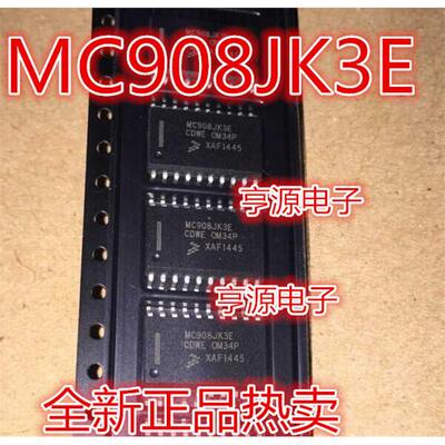 MC908JK3ECDWESOP2现货