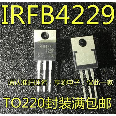 IRFB4229PTO-0MOS场效