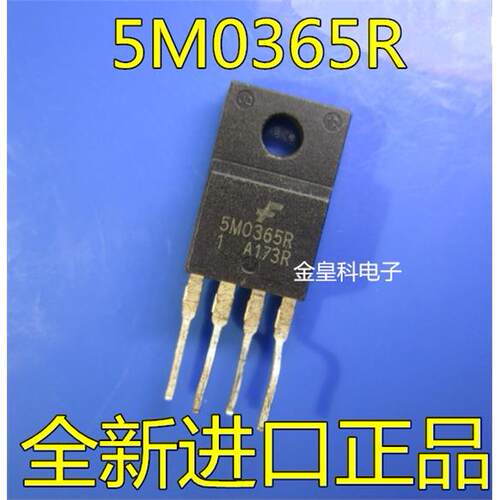 5M0365RKATO-F液晶电源