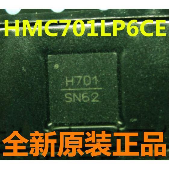 HMC701LP6CETR HMC701LP6CE HMC701LP6C 频率合成器 进口原装
