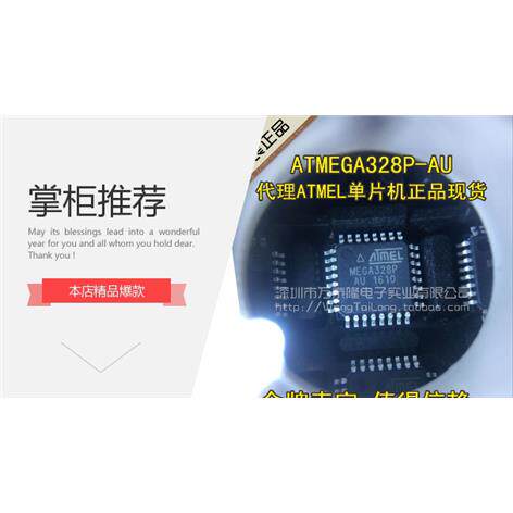 全新原装MT48LC32B2P-7