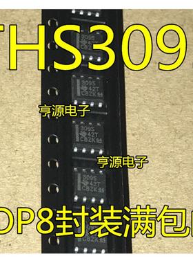 THS3095  THS3095DR  THS3095DDAR  高速运算放大器芯片 进口现货