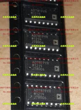 AD7819 AD7819YR YRZ SOP16 AD7819YRUZ TSSOP16 热卖 进口现货