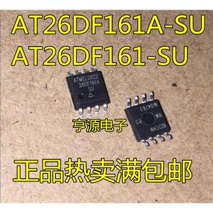 SOP8 全新AT26DF161 26DF161 AT26DF161A 存储器芯片