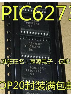 TPIC6273 TPIC6273DW TPIC6B596DW DWR SOP20 进口现货欢迎咨询