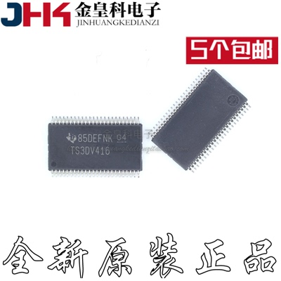 热卖TS3DV416DGGR丝印O