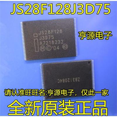 JS28F13D75M29EWLAXGHT2I