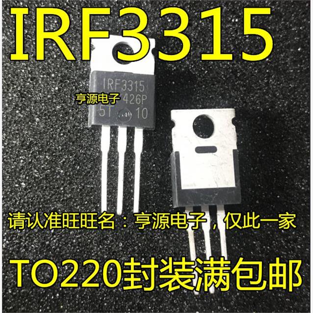 IRF3315PBFTO-220场效