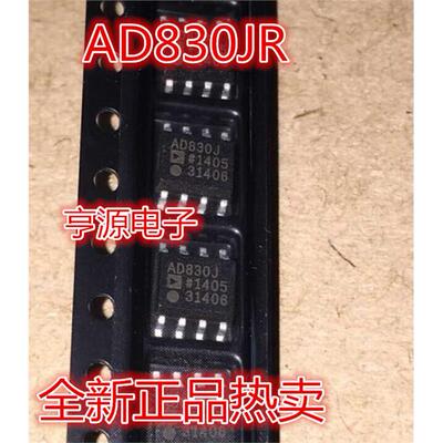 全新AD830JRZ视频放大
