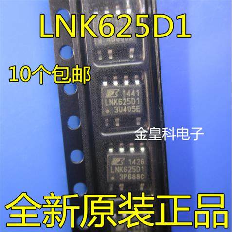 全新原装LNK625DG1贴片