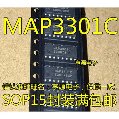 MAP3301CSO5-BI/SN8全