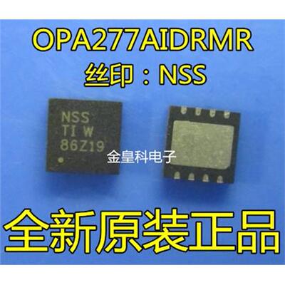 OPA2IDRMR集成电路芯片