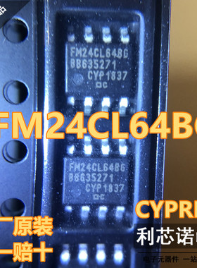 原装正品 FM24CL64B-GTR FM24CL64BG SOP8封装 原厂原装 假一赔十