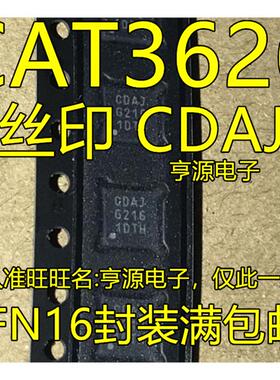 CAT3626  CAT3626HV4-GT2  CAT3626HV4-T2 丝印 CDAJ  QFN16封装