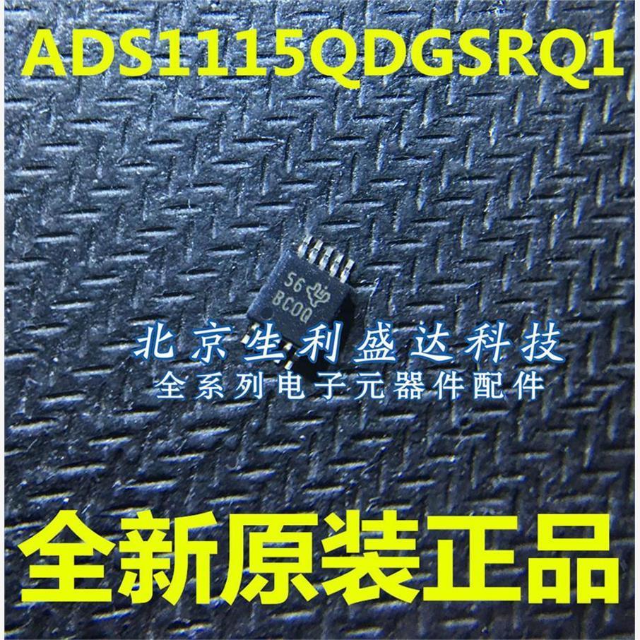 ADS1115QDGSRQ1 ADS1115QDGSR ADS1115-Q1 全新原装正品