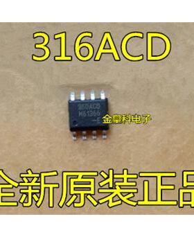 角度位置传感器芯片 MLX90360LDC-ACD-000-RE/ 360ACD SOP8封装